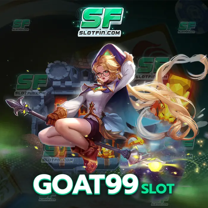 goat99 slot มีบทความที่จะช่วยให้นักลงทุนและผู้เล่นนั้นทำความเข้าใจได้ง่ายมากยิ่งขึ้น